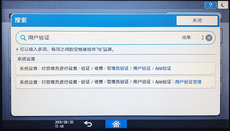 設置搜索功能